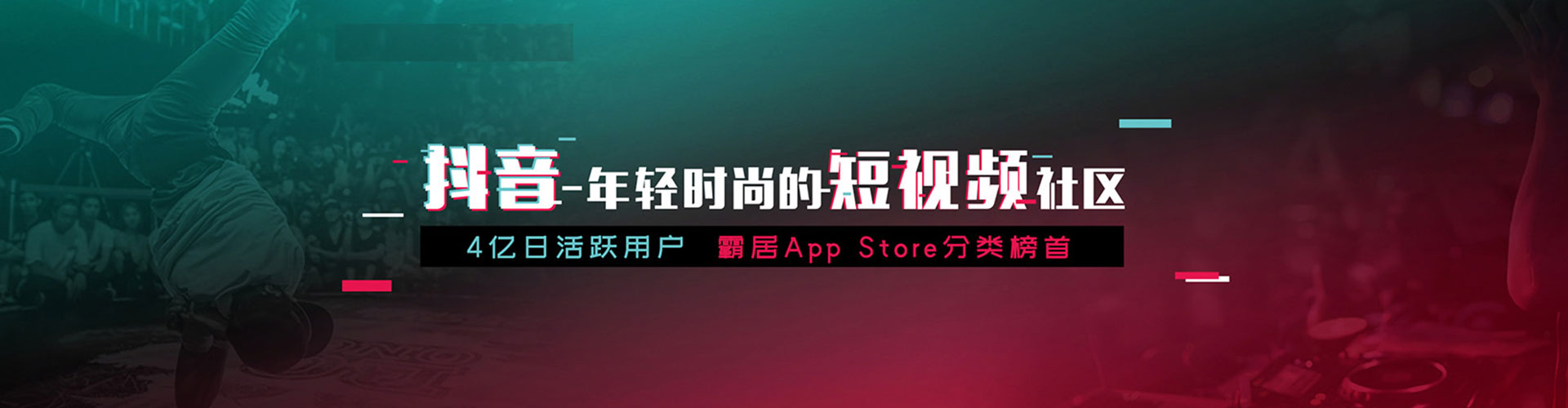 平川信息流推广