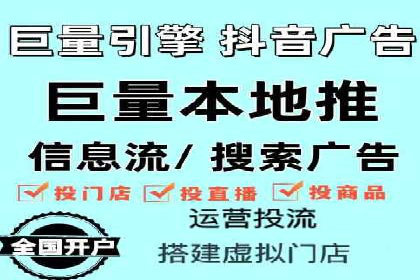 竞价排名关键词优化技巧解析